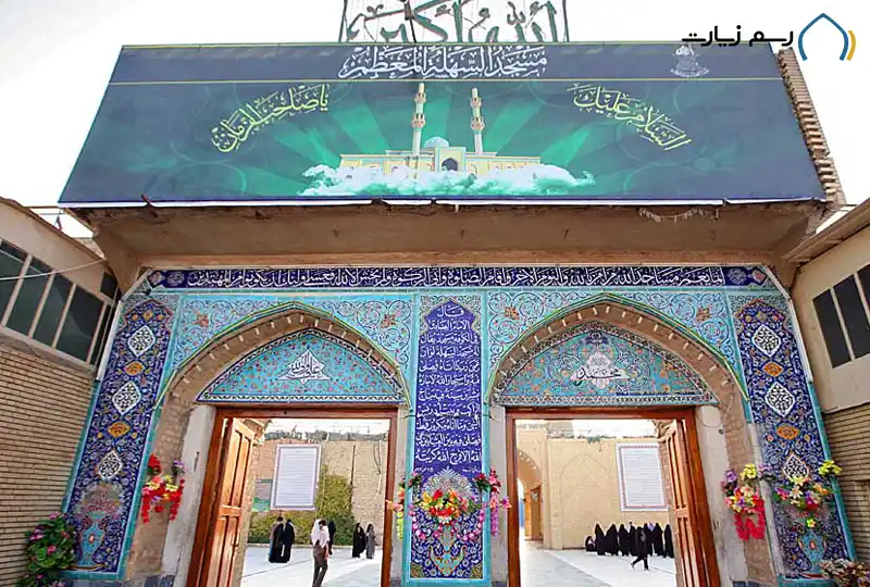مسجد سهله کوفه
