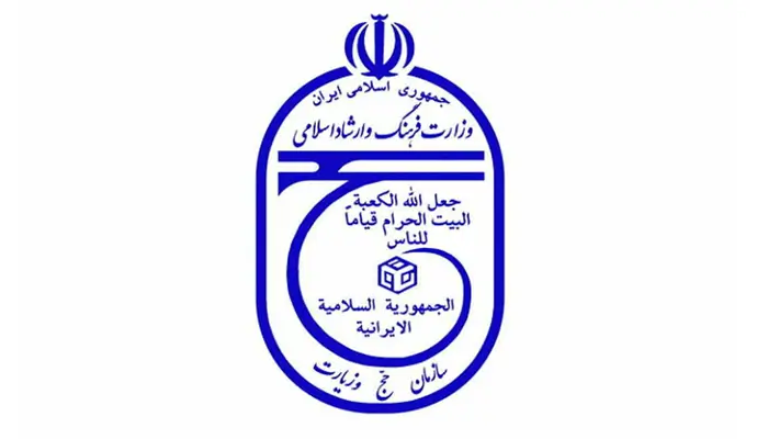 لیست دفاتر زیارتی تهران حج و زیارت